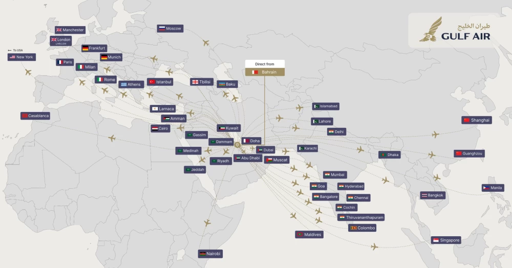 البحرين – وتواصل طيران الخليج تسيير رحلاتها إلى الوجهات العالمية تدريجياً حتى يونيو 2026