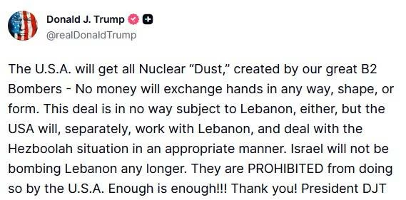 ترامب: سنجعل لبنان عظيماً مرة أخرى 