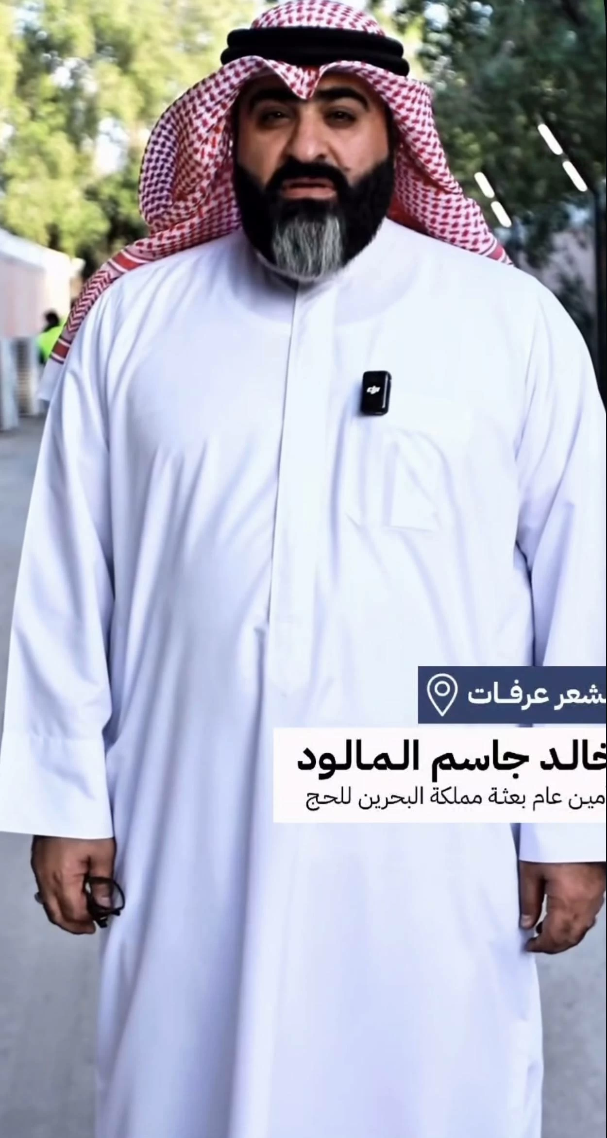 «بعثة الحج» تعلن جاهزية مخيم عرفات واقتراب استكمال الخدمات الإضافية 