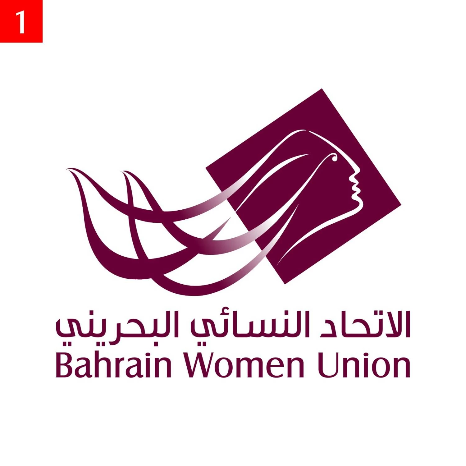 البحرين – الاتحاد النسائي البحريني يطلق حملة “المرأة الخليجية قوة وعزيمة”