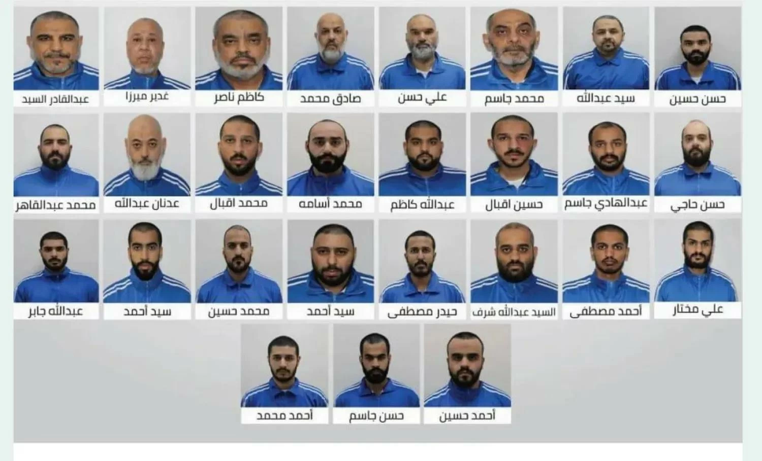 السعودية تدين وتستنكر مخططاً إرهابياً استهدف المساس بالوحدة الوطنية في الإمارات 
