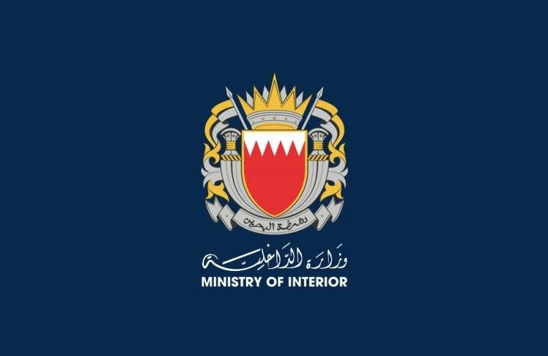 البحرين – «الداخلية»: «العمليات» تمكنت من إنقاذ حياة امرأة بعد إصابتها بنوبة صرع بمساعدة ابنتها