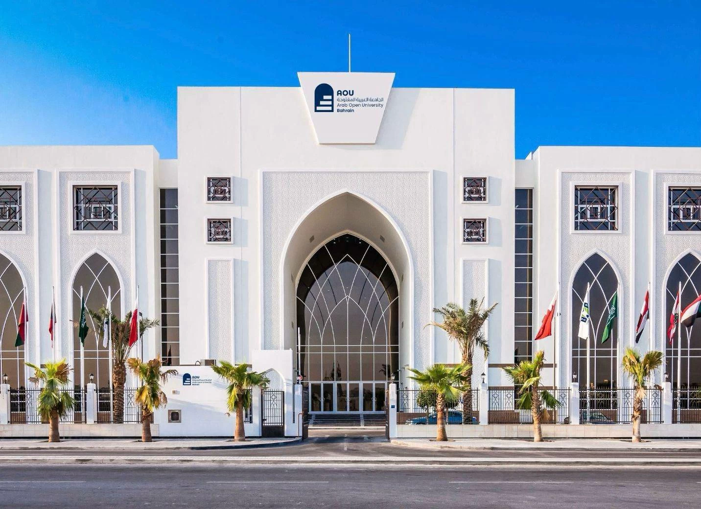 الجامعة العربية المفتوحة تعلن فتح باب القبول والتقديم للفصل الدراسي الصيفي 