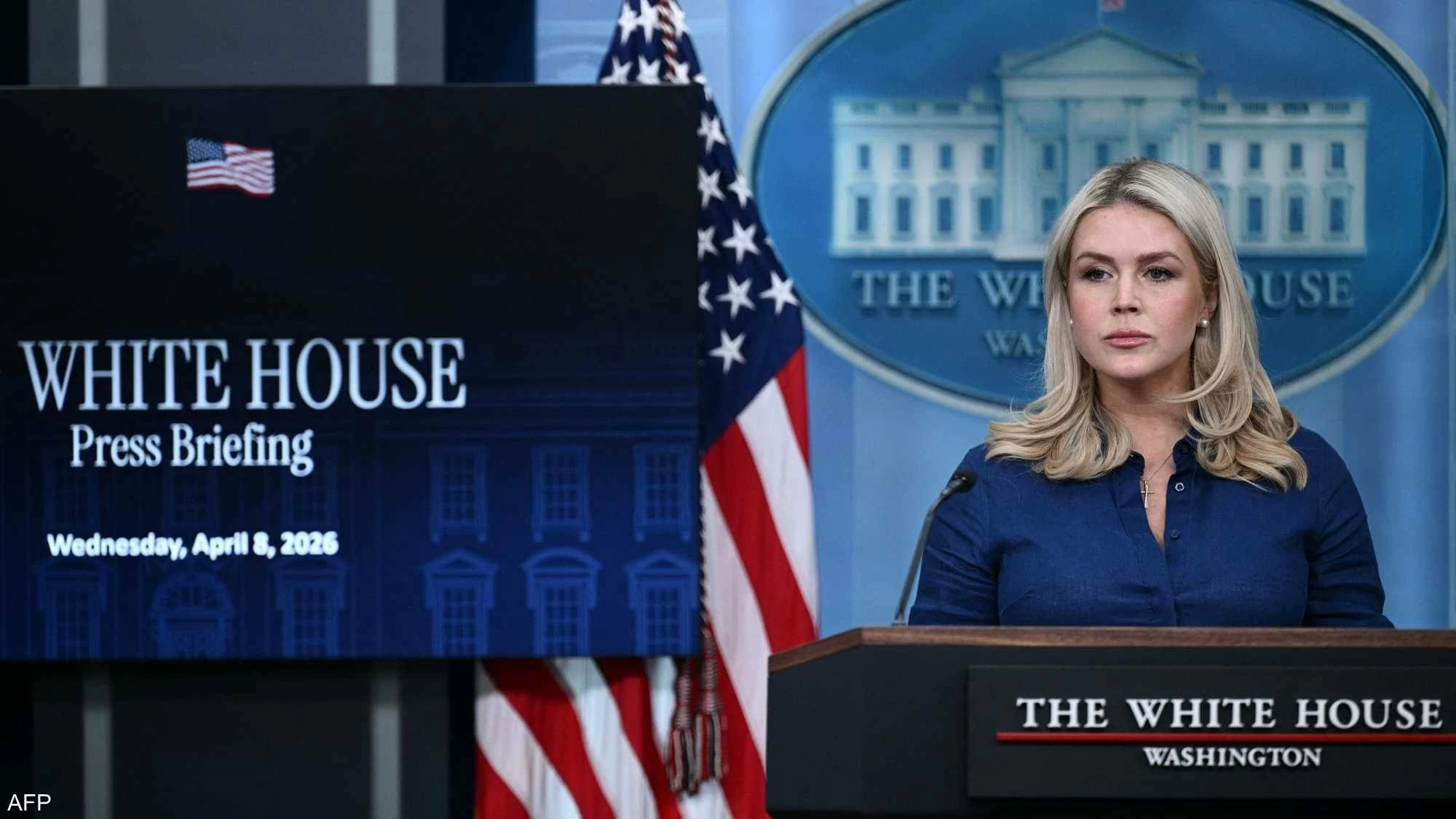 البيت الأبيض: أمريكا تريد رداً إيرانياً موحداً على مقترحاتها 