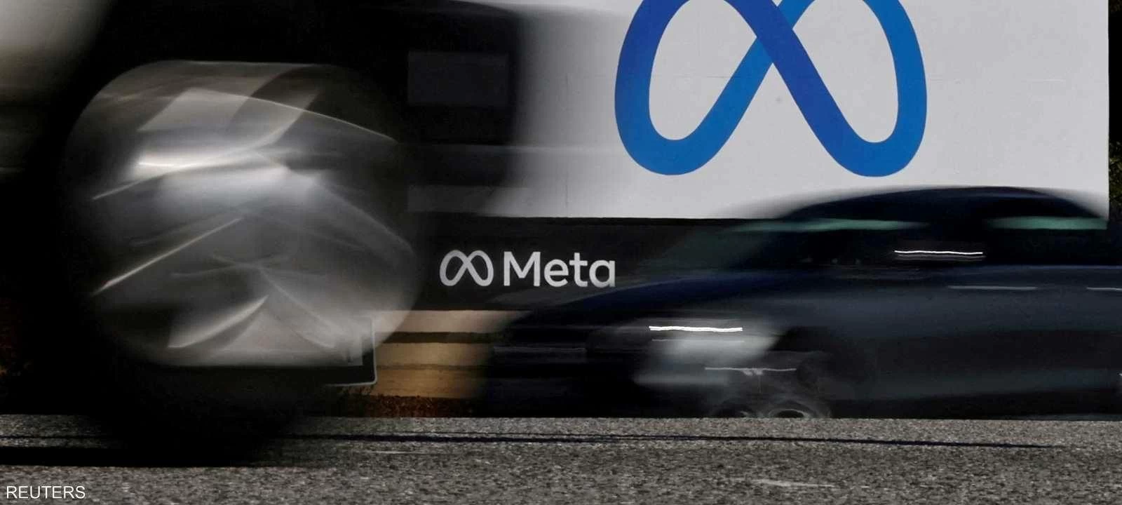 «ميتا» تشطب 8000 وظيفة و«مايكروسوفت» تتجه للتقاعد المبكر 