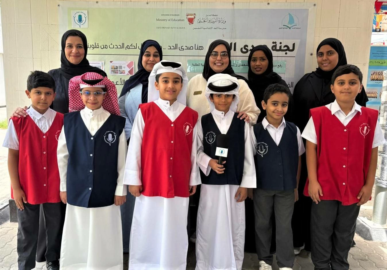 البحرين – مدرسة الحد الابتدائية للبنين صقل قدرات 15 طالباً شغوفاً بالإعلام