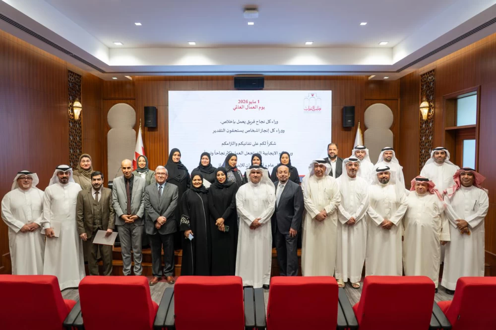 البحرين – أمانة مجلس النواب تكرم موظفيها ذوي الخدمة الطويلة بمناسبة عيد العمال