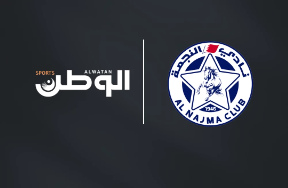 نادي النجمة يصدر بياناً صحفياً بشأن ما أوردته «الوطن» عن اتفاق مع سيد حسن عيسى 