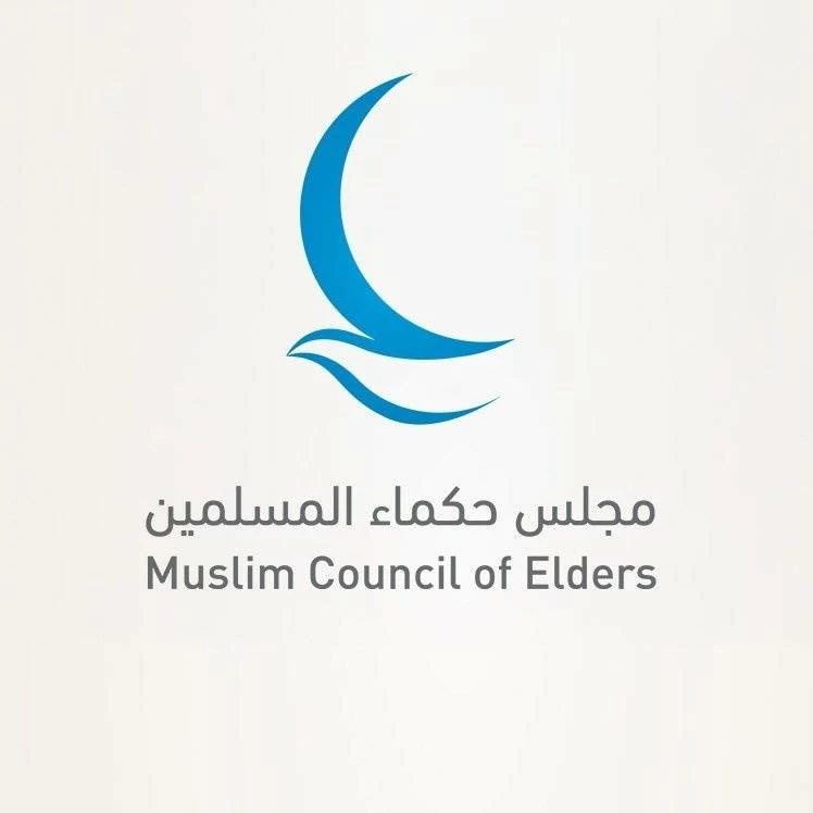 «حكماء المسلمين»: حفظ الأوطان وصيانة أمنها واستقرارها ووحدة مجتمعاتها من المقاصد الشرعية الكبرى