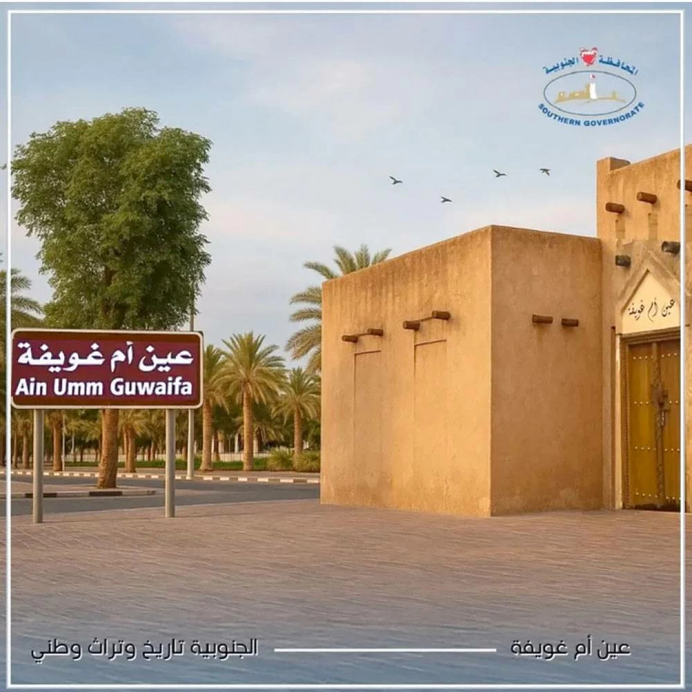 «الأشغال»: دراسة الطاقة الاستيعابية لـquot;عين أم غويفةquot; قبل quot;الربطquot; 