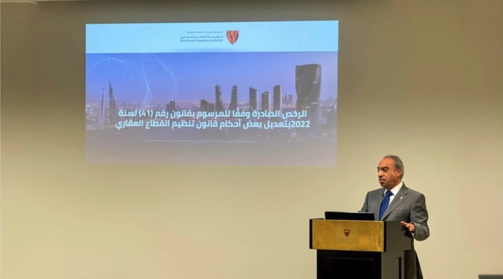 مؤسسة التنظيم العقاري تنظم ندوة تعريفية للمطورين العقاريين حول التشريعات العقارية 