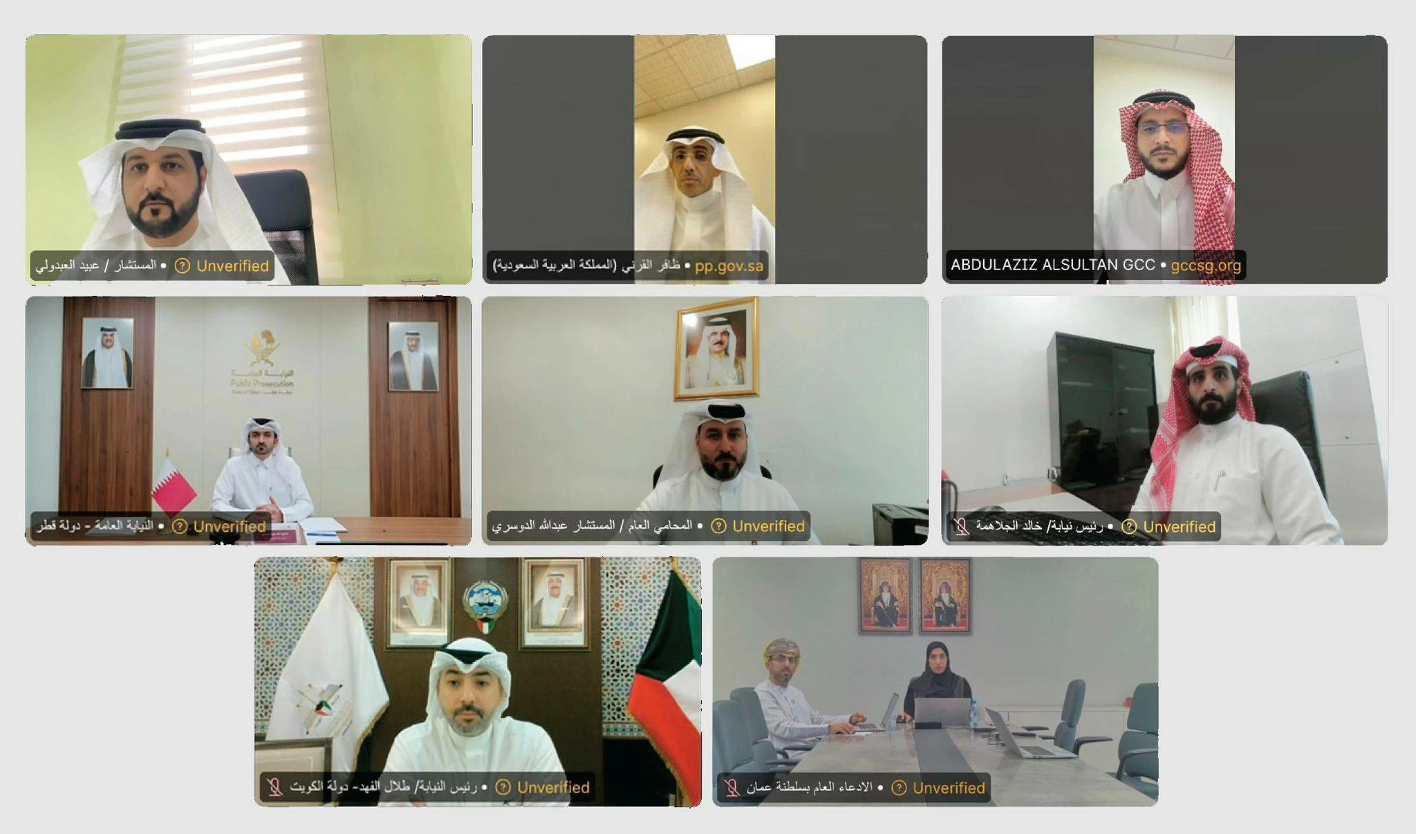 النيابة العامة تترأس الاجتماع الثامن عشر للجنة مسؤولي الإدارات المعنية بتنفيذ قواعد التعاون المشترك بين النيابات العامة والادعاء العام بدول مجلس التعاون 