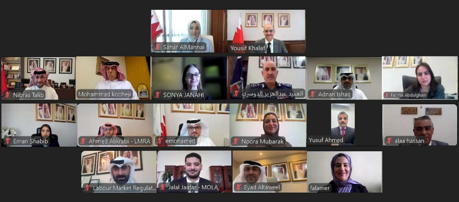 البحرين – مجلس إدارة هيئة تنظيم سوق العمل يعقد اجتماعه العادي