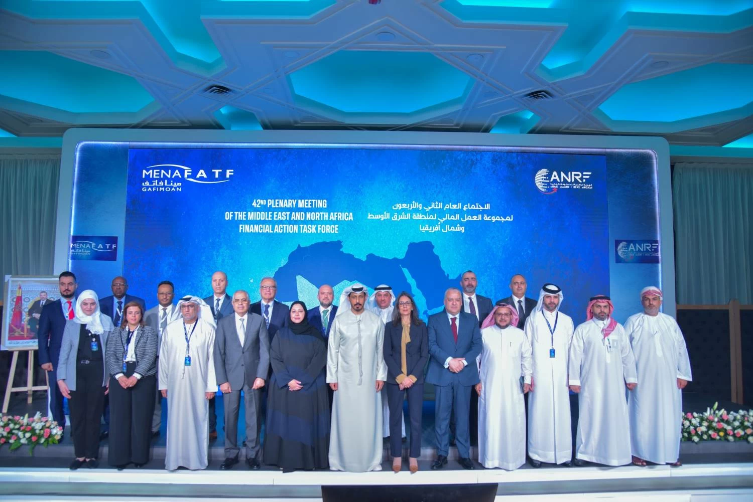 البحرين – الرئيس التنفيذي للمركز الوطني للتحريات المالية يترأس وفد مملكة البحرين في الاجتماع العام الثاني والأربعين لمجموعة العمل المالي لمنطقة الشرق الأوسط وشمال أفريقيا من أجل مكافحة غسل الأموال وتمويل الإرهاب بالمغرب.