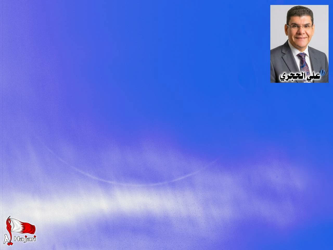 البحرين – مكتشف الأحجار يرصد هلال ذي الحجة بسهولة ويعزز دقة النتائج الفلكية البحرين – مكتشف الأحجار يرصد هلال ذي الحجة بسهولة ويعزز دقة النتائج الفلكية
