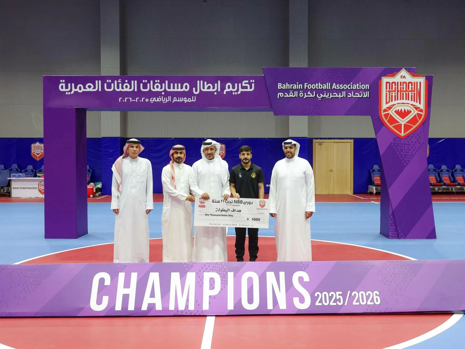 الاتحاد البحريني لكرة القدم يتوّج أبطال مسابقات الفئات العمرية لموسم 2026-2025 