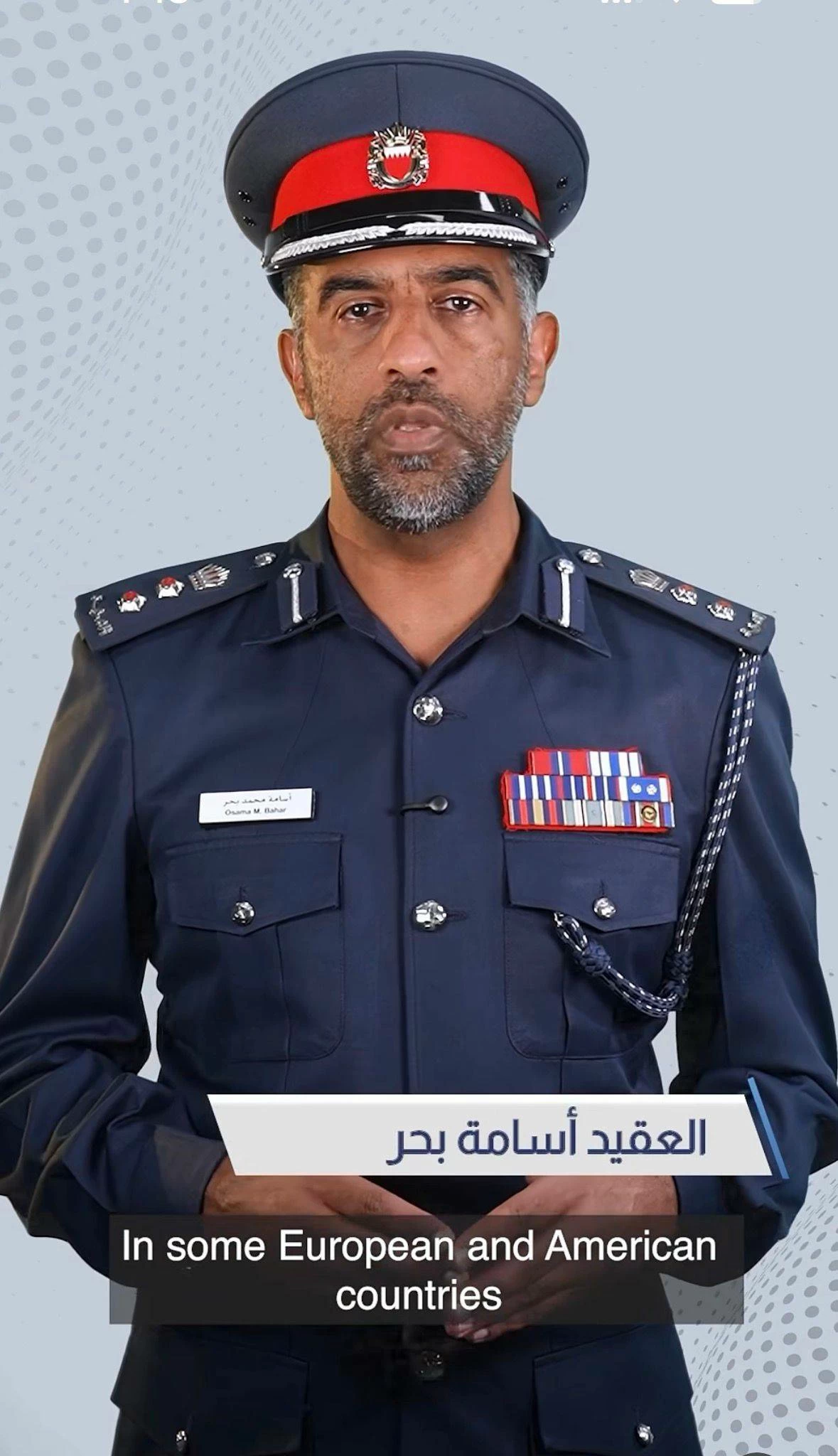 العقيد أسامة بحر: مواد سامة خفية عديمة اللون والرائحة تُضاف للمشروبات وتتسبّب بفقدان وعي مؤقت 