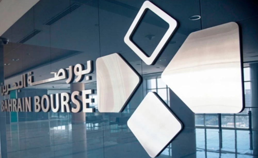 البحرين – وأغلق مؤشرا البحرين العام والبحرين الإسلامي على ارتفاع في تداولات البورصة البحرين – وأغلق مؤشرا البحرين العام والبحرين الإسلامي على ارتفاع في تداولات البورصة