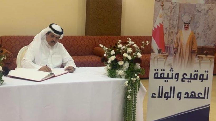 البحرين – مجلس الكعبان بالبحرين يحتفل بتوقيع وثيقة العهد والوفاء للقيادة الرشيدة