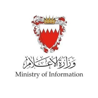 البحرين – وزارة الإعلام تطلق مبادرة وطنية لتوثيق وحفظ وثائق الولاء والمساندة البحرين – وزارة الإعلام تطلق مبادرة وطنية لتوثيق وحفظ وثائق الولاء والمساندة