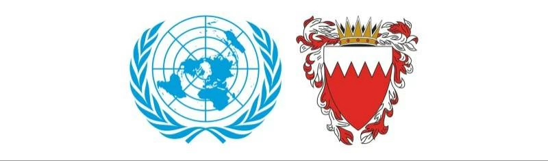 البحرين – البحرين في رسالة إلى الأمم المتحدة: استهداف إيران لمنشآت جيبك انتهاك للقانون الدولي