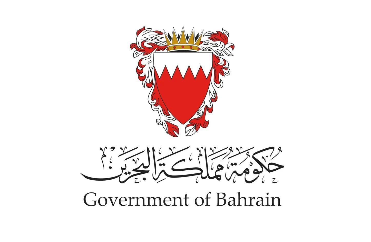 البحرين – تطوير 72 خدمة في 16 جهة حكومية خلال الفترة من 15 يناير إلى 4 يونيو