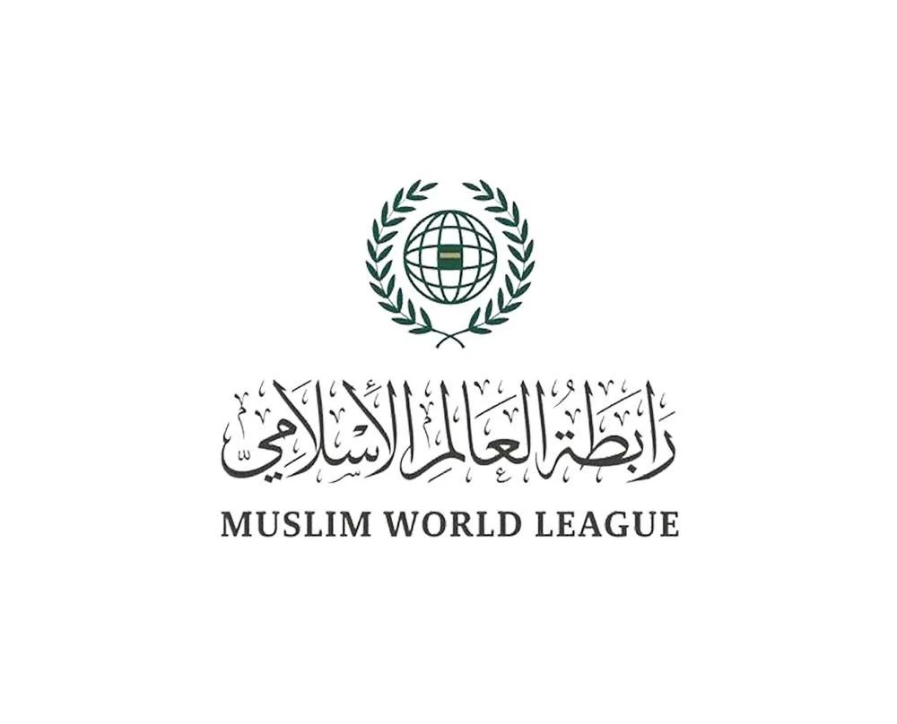 رابطة العالم الإسلامي تدين الاعتداءات الإيرانية الإجرامية على البحرين والكويت 