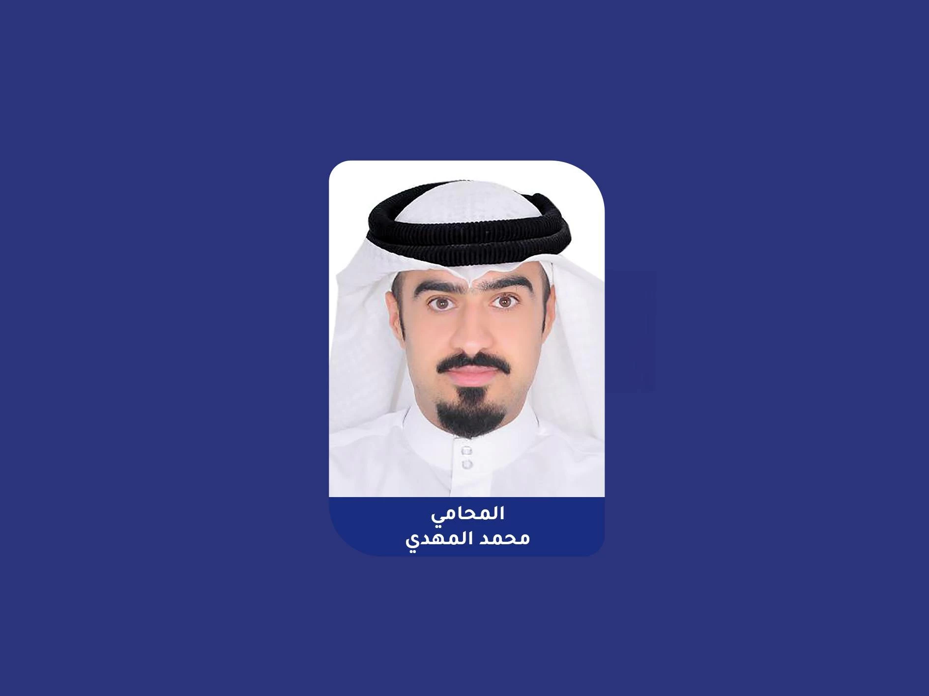 براءة بحار ومعاونَيه من حيازة شباك غير مرخصة 