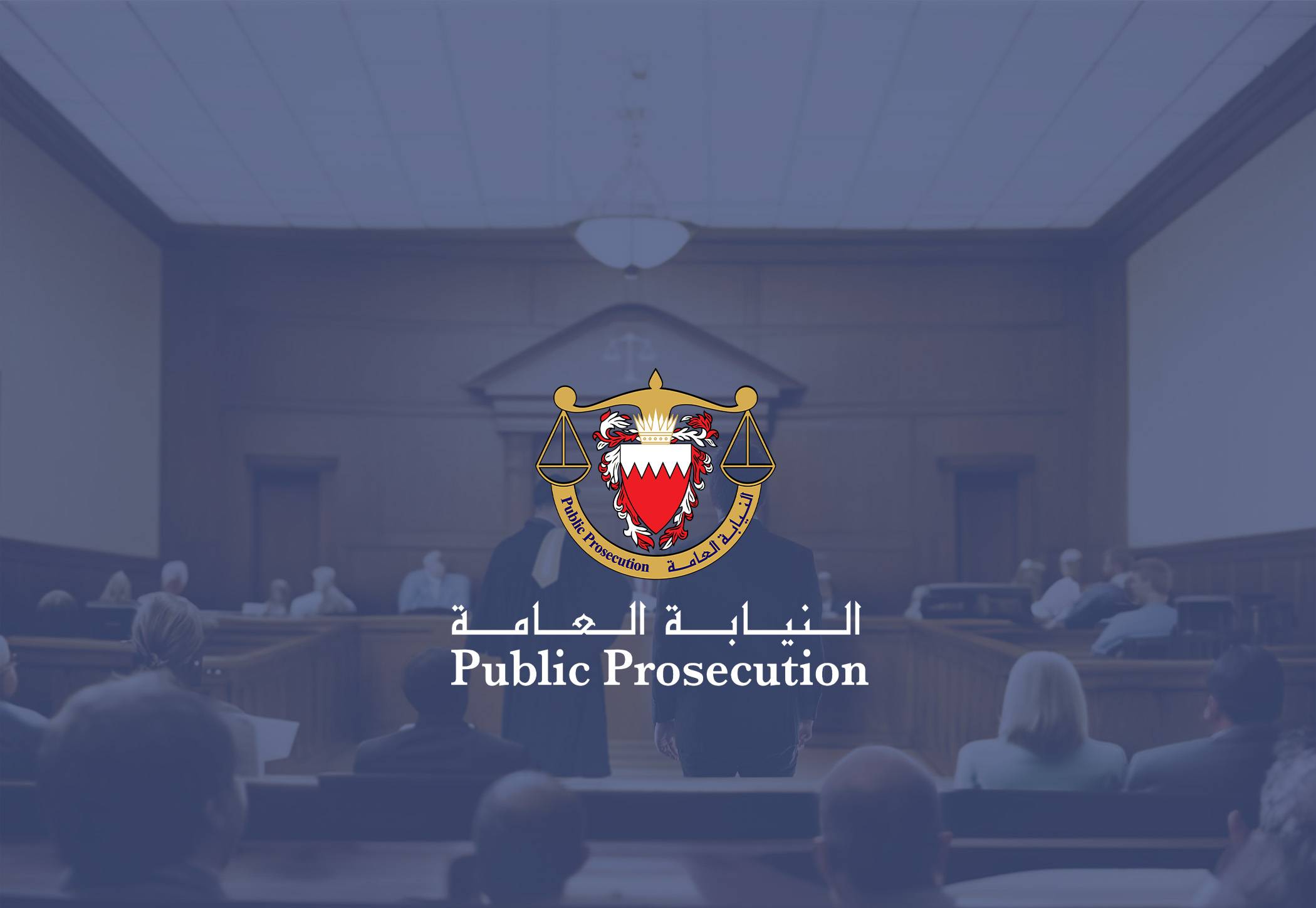«النيابة»: إحالة موظف إلى الجنائية لاختلاسه نصف مليون دينار من الأوقاف الجعفرية 