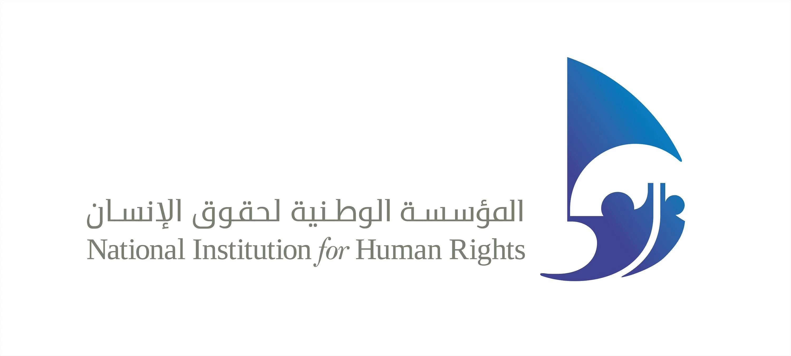 المؤسسة الوطنية لحقوق الإنسان: استمرار الاعتداءات السافرة يشكل خرقًا واضحًا لقواعد القانون الدولي 