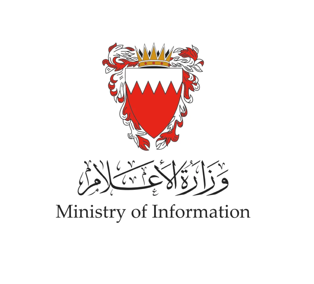 وزارة الإعلام تعلن تمديد فترة استلام وثائق الولاء والتأييد حتى 18 يونيو 