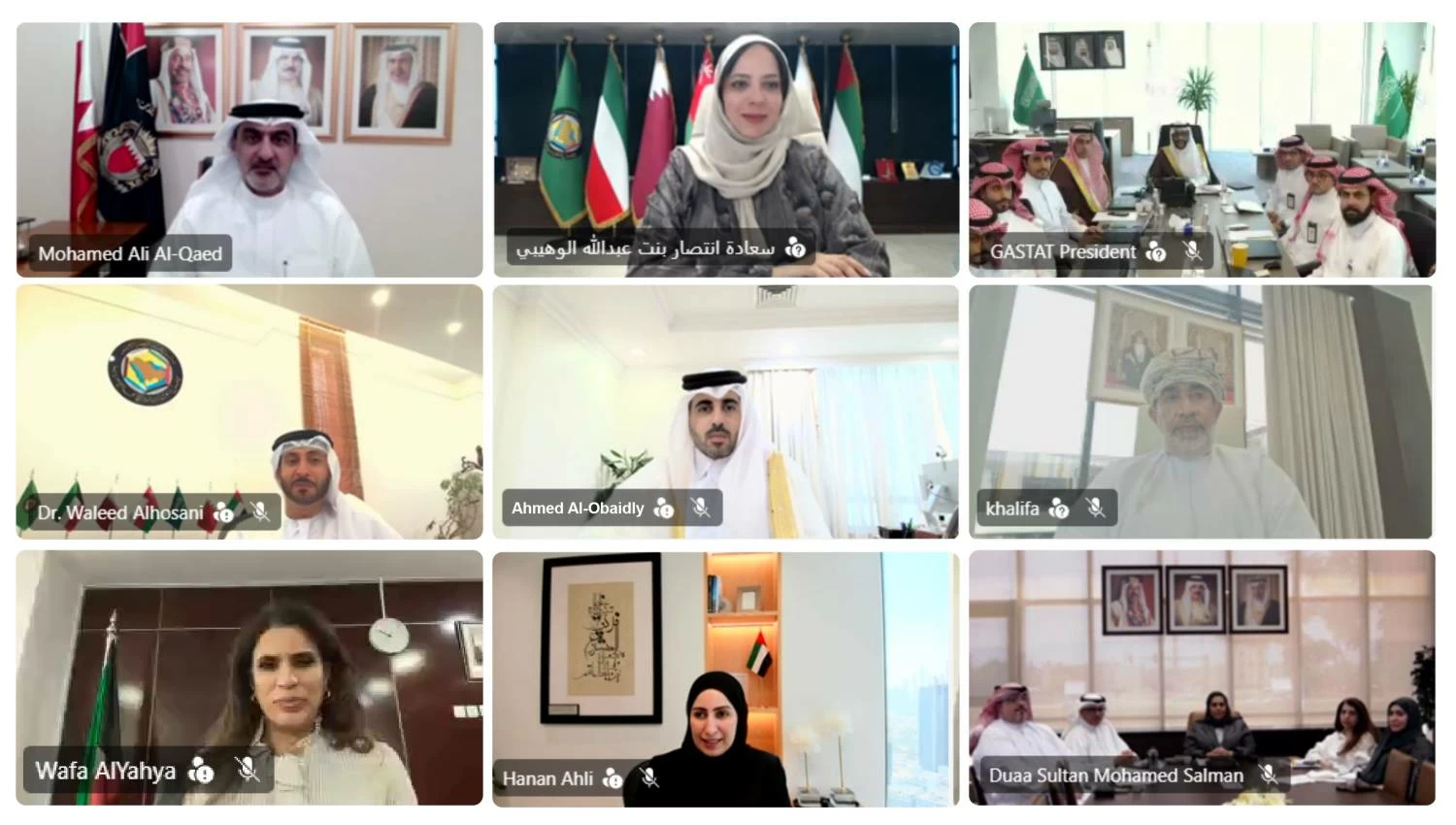 البحرين – الرئيس التنفيذي لهيئة المعلومات والحكومة الإلكترونية يترأس الاجتماع الرابع عشر للجنة الدائمة لشؤون العمل الإحصائي بدول مجلس التعاون لدول الخليج العربية البحرين – الرئيس التنفيذي لهيئة المعلومات والحكومة الإلكترونية يترأس الاجتماع الرابع عشر للجنة الدائمة لشؤون العمل الإحصائي بدول مجلس التعاون لدول الخليج العربية