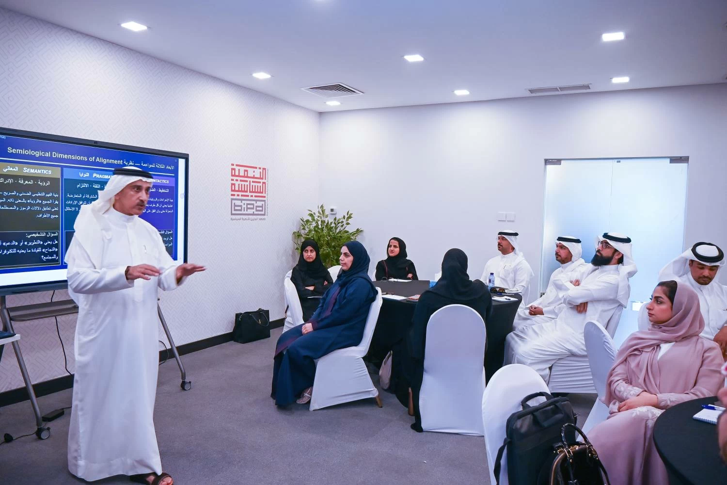 البحرين – وزارة التنمية السياسية تختتم فعاليات المجموعة الأولى لبرنامج “المسارات الوطنية” لفئة رؤساء الأقسام البحرين – وزارة التنمية السياسية تختتم فعاليات المجموعة الأولى لبرنامج “المسارات الوطنية” لفئة رؤساء الأقسام