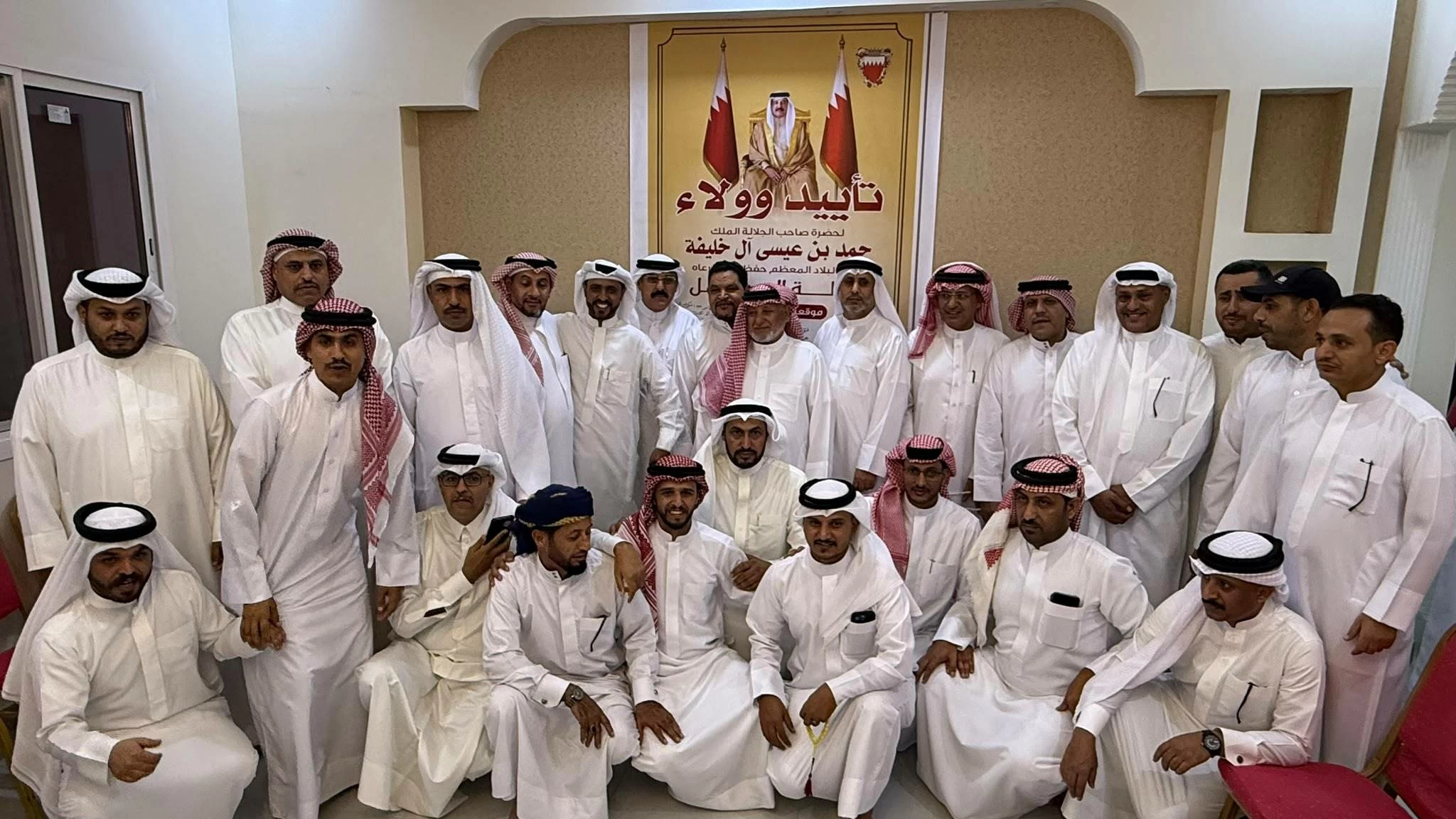 البحرين – عائلة الوائل توقع وثيقة الولاء والدعم لجلالة الملك