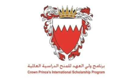البحرين – ينظم برنامج ولي العهد العالمي للمنح الدراسية محاضرة تعريفية للطلبة الحاصلين على المنح الدراسية لعام 2026