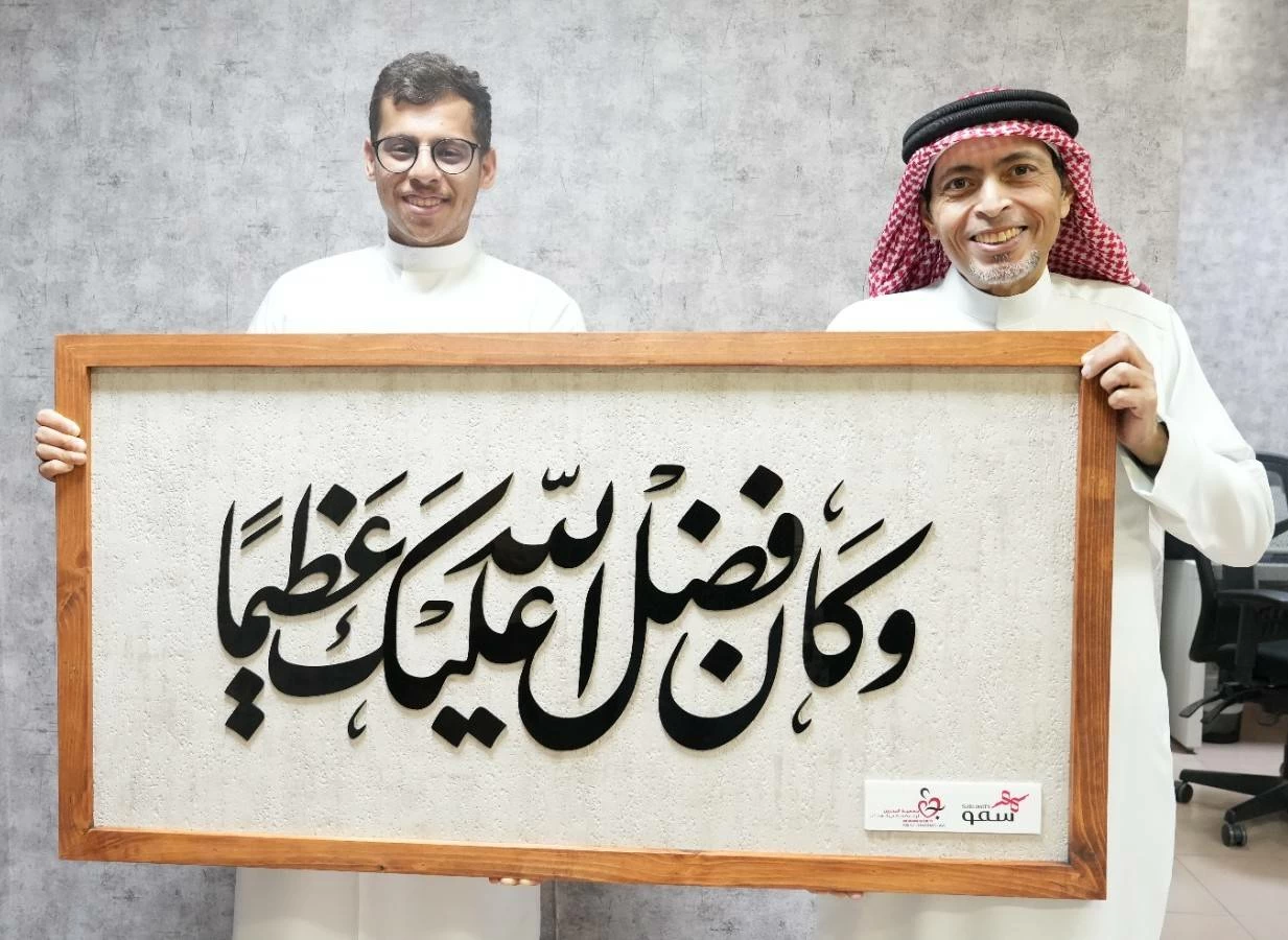 جمعية السكلر تكرّم أول أبطال التعافي بالعلاج الجيني في البحرين 