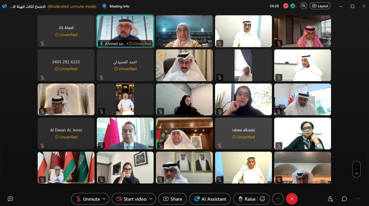 quot;استشارية المجلس الأعلى لدول التعاونquot; تناقش تقرير مستقبل التوجهات الاستراتيجية الخليجية إزاء العملات الرقمية 