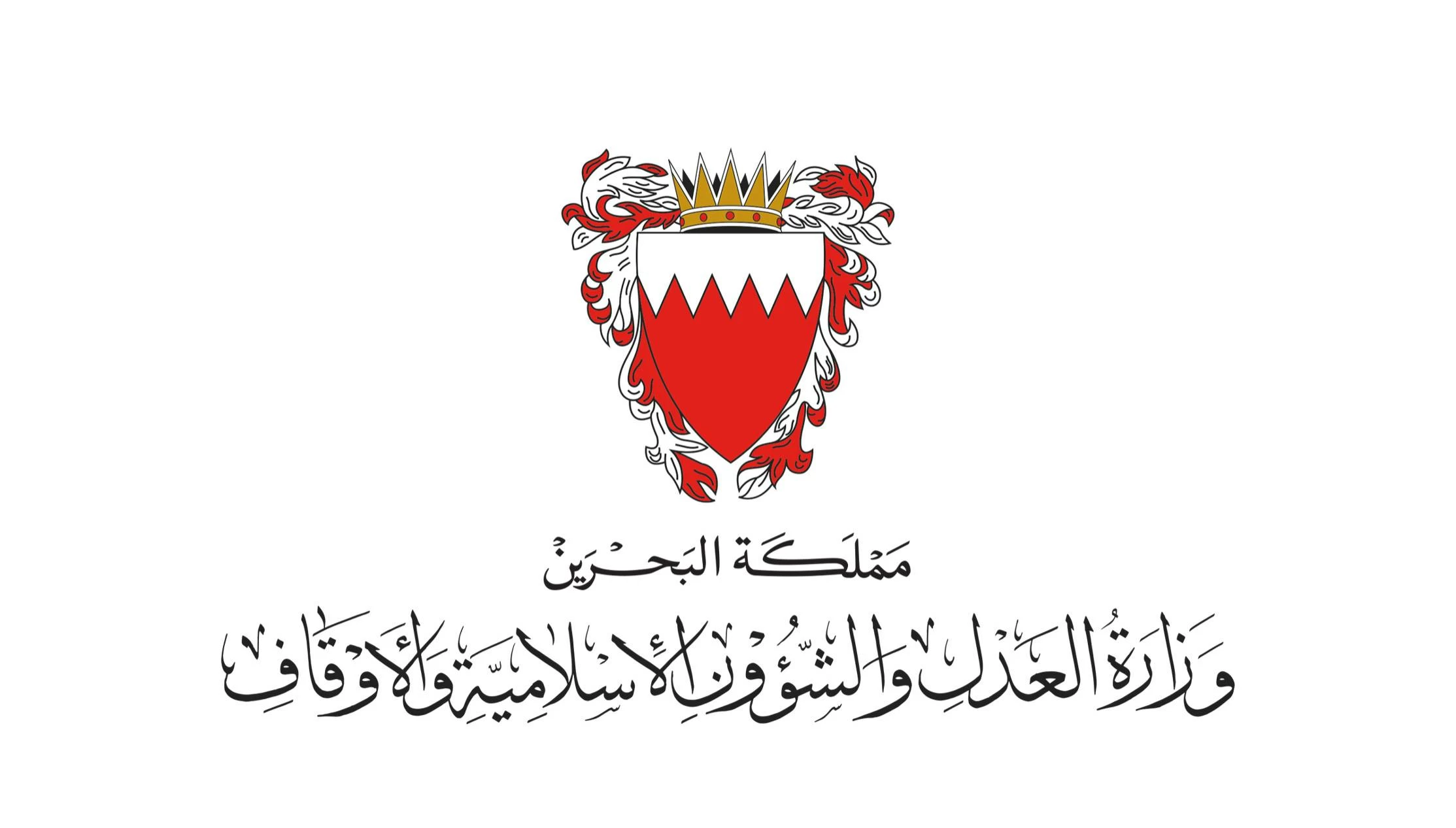«الجعفرية»: رؤساء المآتم مسؤولون عن الالتزام بالتعليمات ومنع المخالفات 