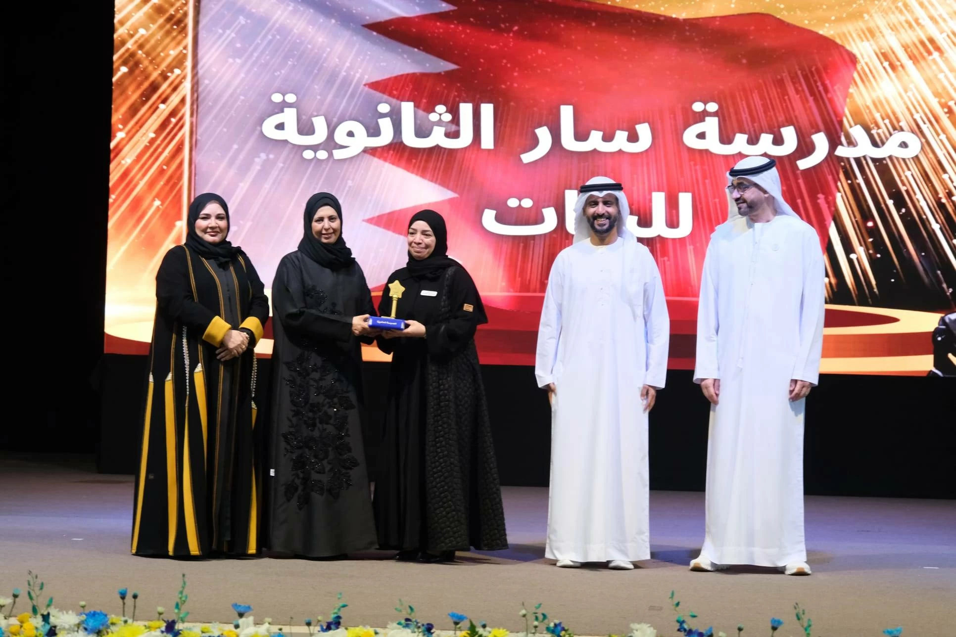 البحرين – وزارة التربية والتعليم تحتفي بالفائزين والمتميزين في الدورة العاشرة لتحدي القراءة العربي