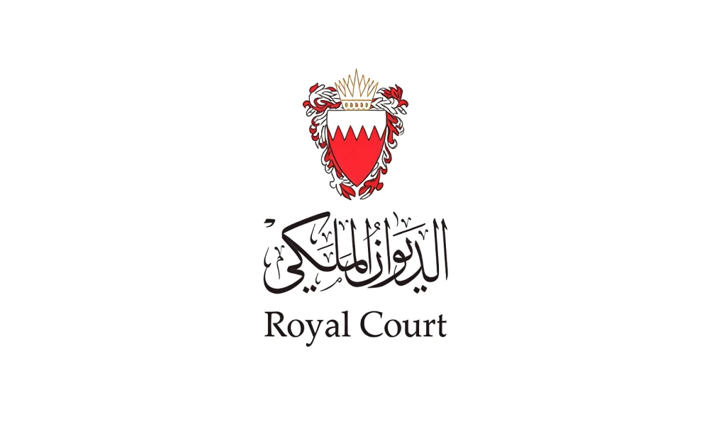 البحرين – الديوان الملكي يبدأ توزيع العرف السنوي على الجمعيات الخيرية والعزاء الحسيني