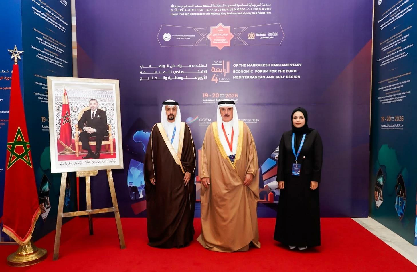 البحرين – البرلمان المتوسطي يؤكد تضامنه مع دول الخليج إزاء الاعتداءات الإيرانية التي تعرضت لها