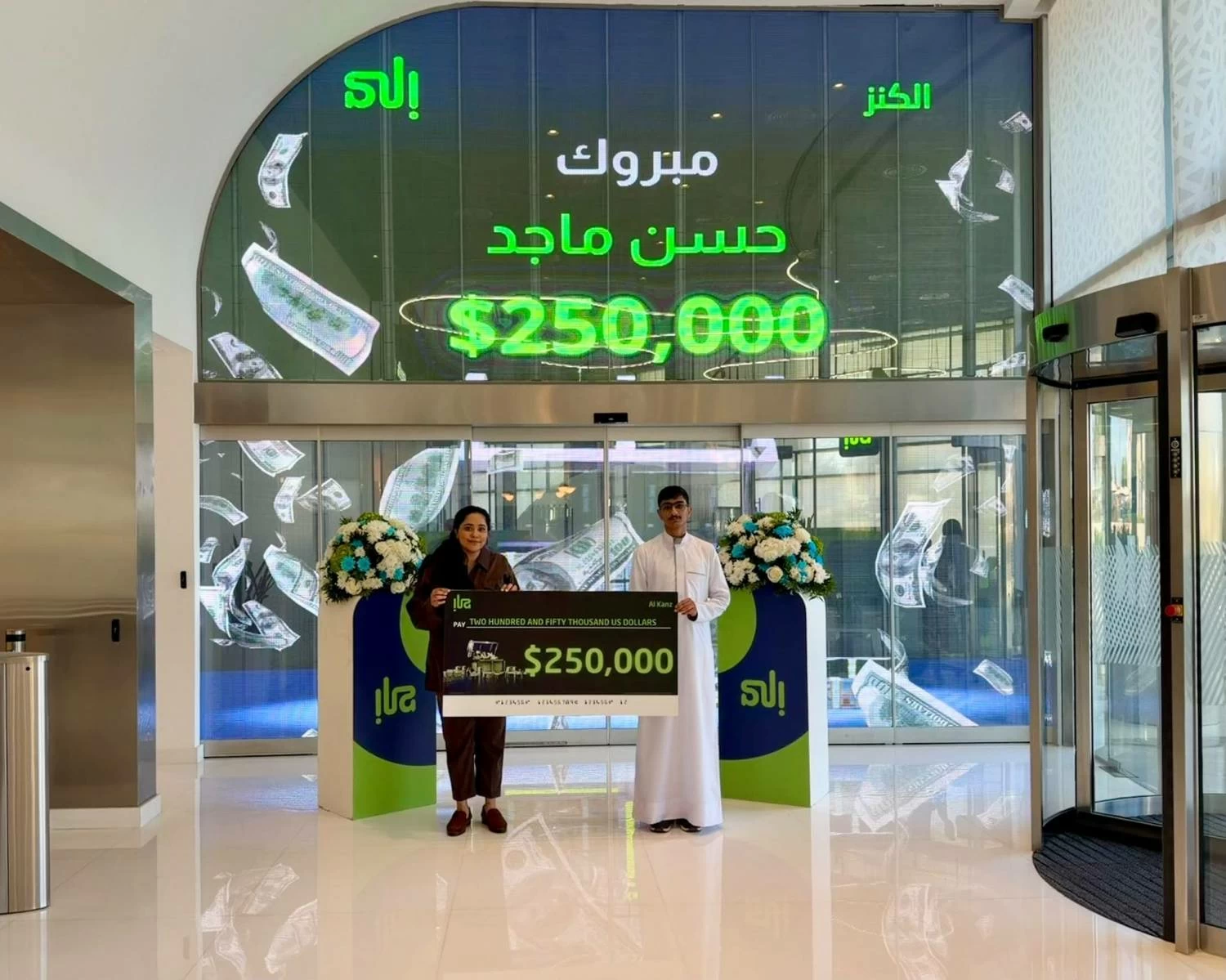 البحرين – بنك “إلى” يعلن عن الفائز بمسابقة “الكنز” لشهر إبريل 2026 بقيمة 250 ألف دولار أمريكي.