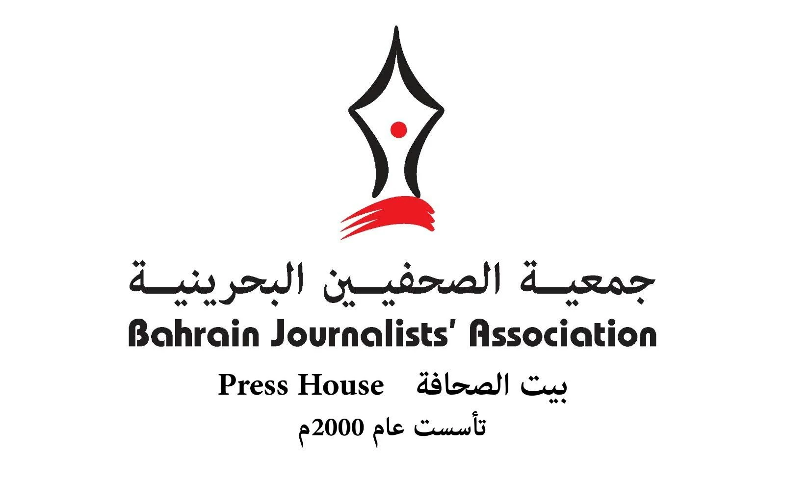 البحرين – “الصحفيون”: ادعاءات كيهان انتهاك للسيادة واستغلال للإعلام لخدمة أجندات توسعية البحرين – “الصحفيون”: ادعاءات كيهان انتهاك للسيادة واستغلال للإعلام لخدمة أجندات توسعية