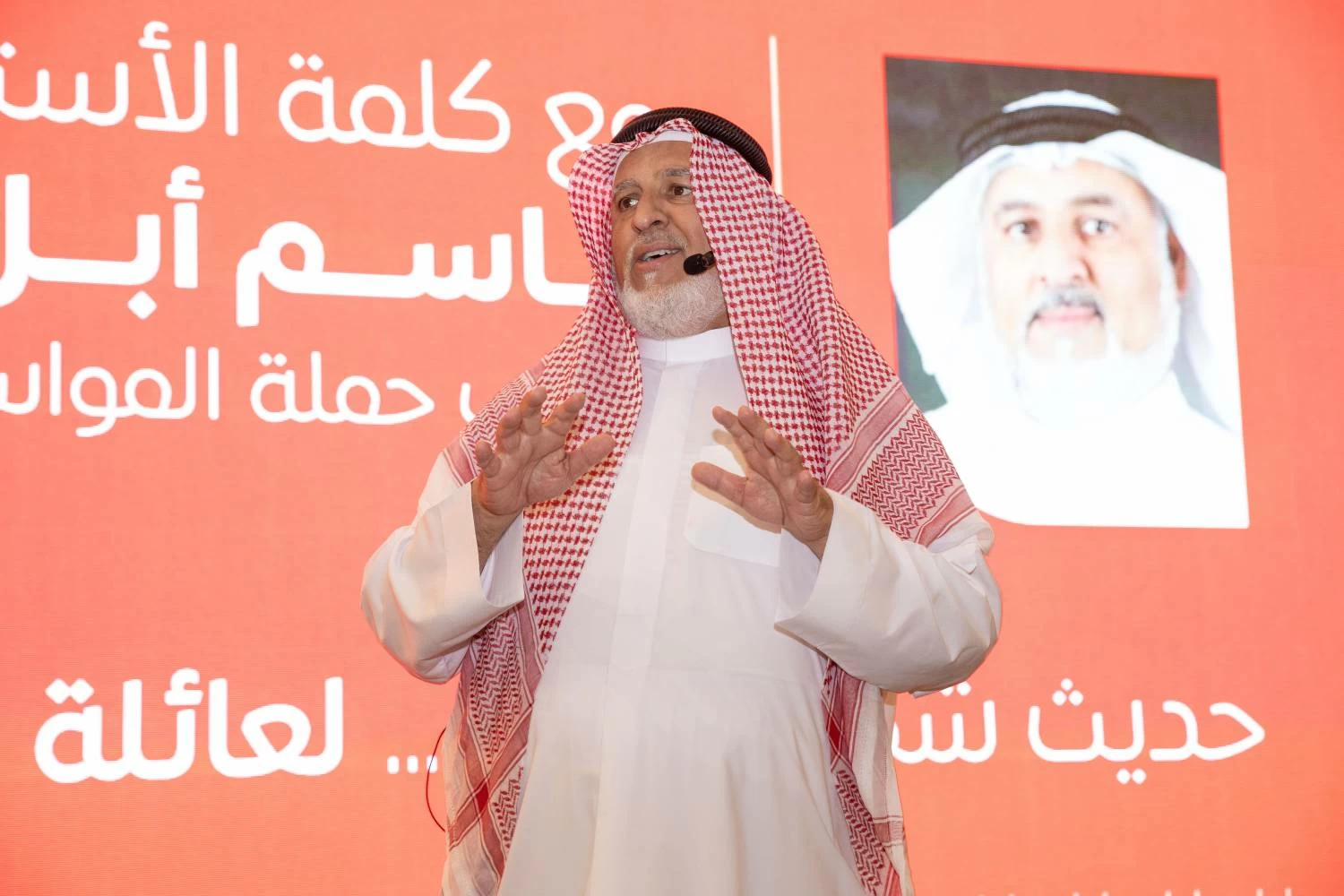 البحرين – حملة مواسم تختتم موسم الحج بلقاء حجاجه وتعزيز قيم الولاء والانتماء