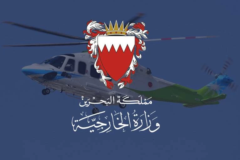 البحرين – البحرين تقدم تعازيها للمملكة العربية السعودية في وفاة ركاب طائرة هليكوبتر تابعة لشركة أرامكو