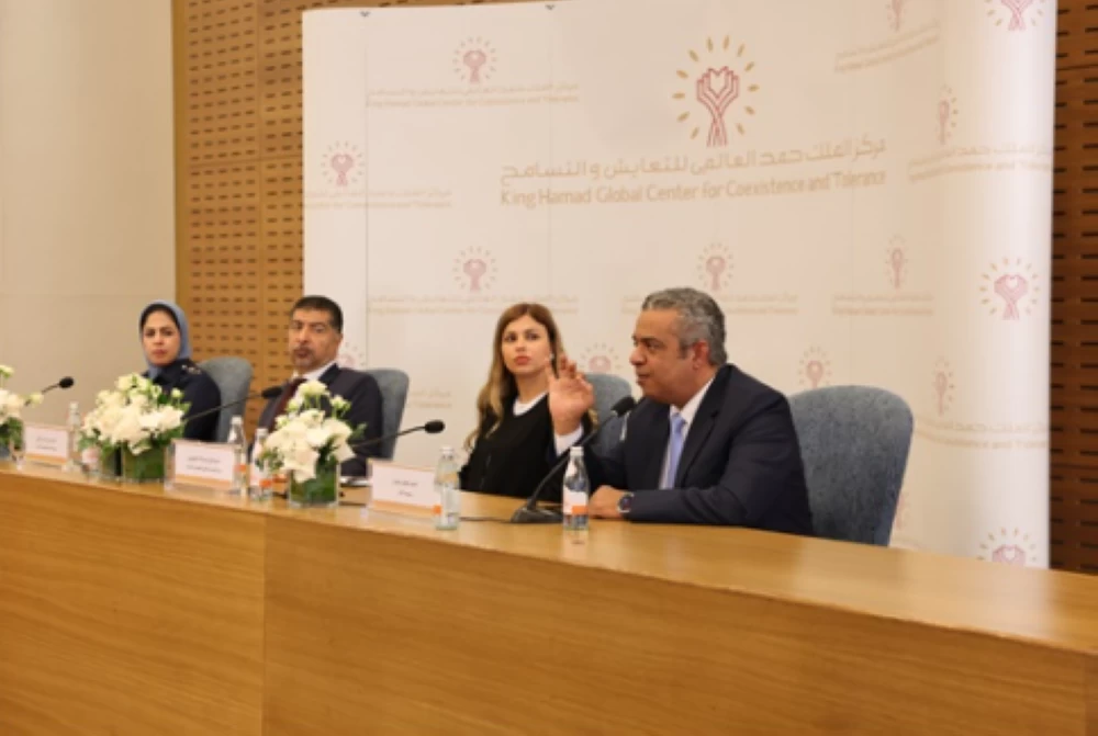 البحرين – مركز الملك حمد الدولي للتعايش ينظم ندوة حول “مكافحة خطاب الكراهية: مسؤولية مشتركة نحو مجتمع أكثر تماسكاً وتسامحاً”