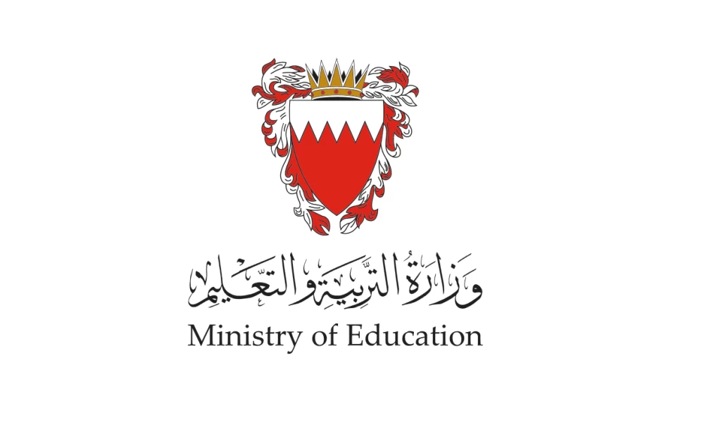 البحرين – وزارة التربية والتعليم تفتح باب التسجيل في المنح الدراسية لخريجي الثانوية العامة البحرينيين بمعدل لا يقل عن 95%. البحرين – وزارة التربية والتعليم تفتح باب التسجيل في المنح الدراسية لخريجي الثانوية العامة البحرينيين بمعدل لا يقل عن 95%.