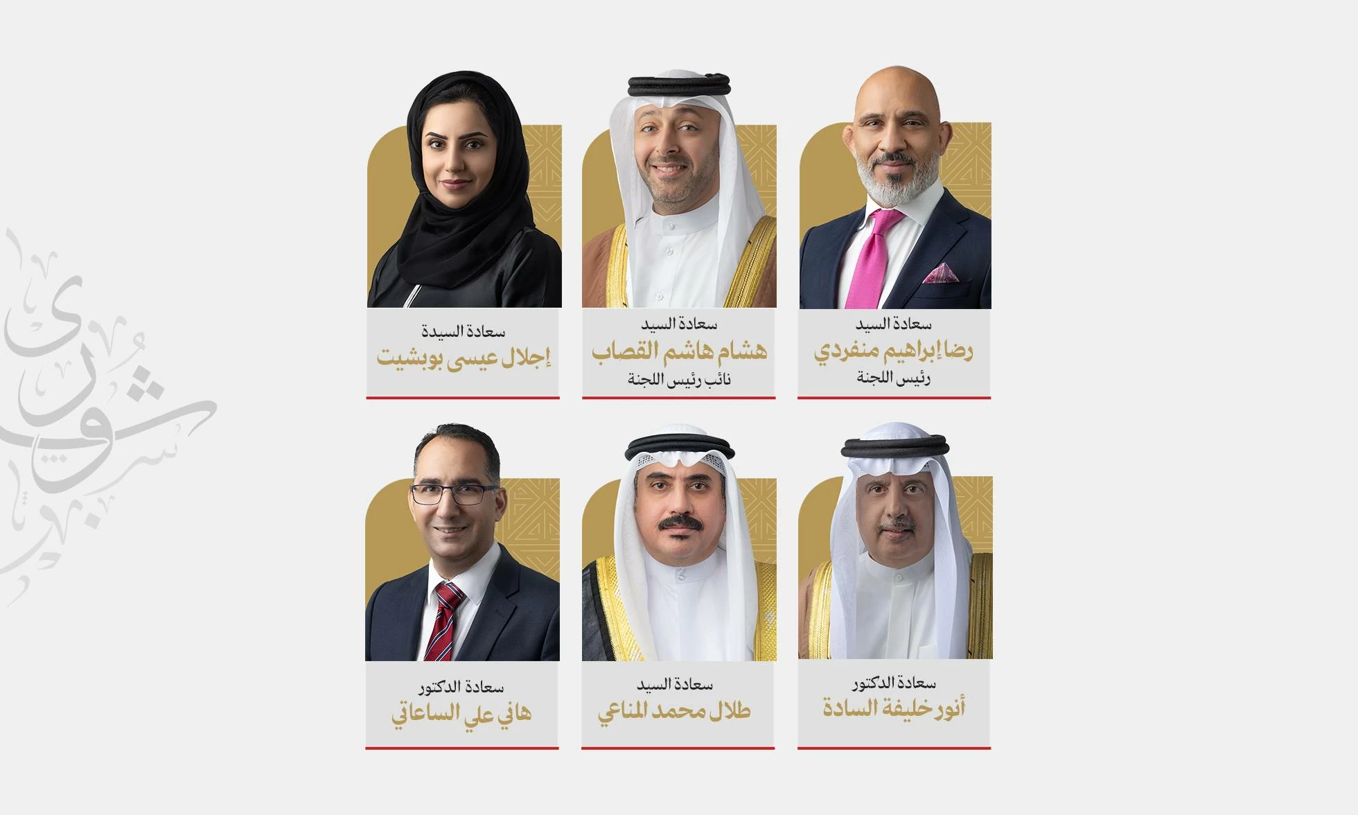 البحرين – مجلس الشورى للشباب: الشباب البحريني ركيزة أساسية في تحقيق التنمية وشريك رئيسي في تنفيذ الخطط والبرامج الوطنية بفضل دعم القيادة الرشيدة.
