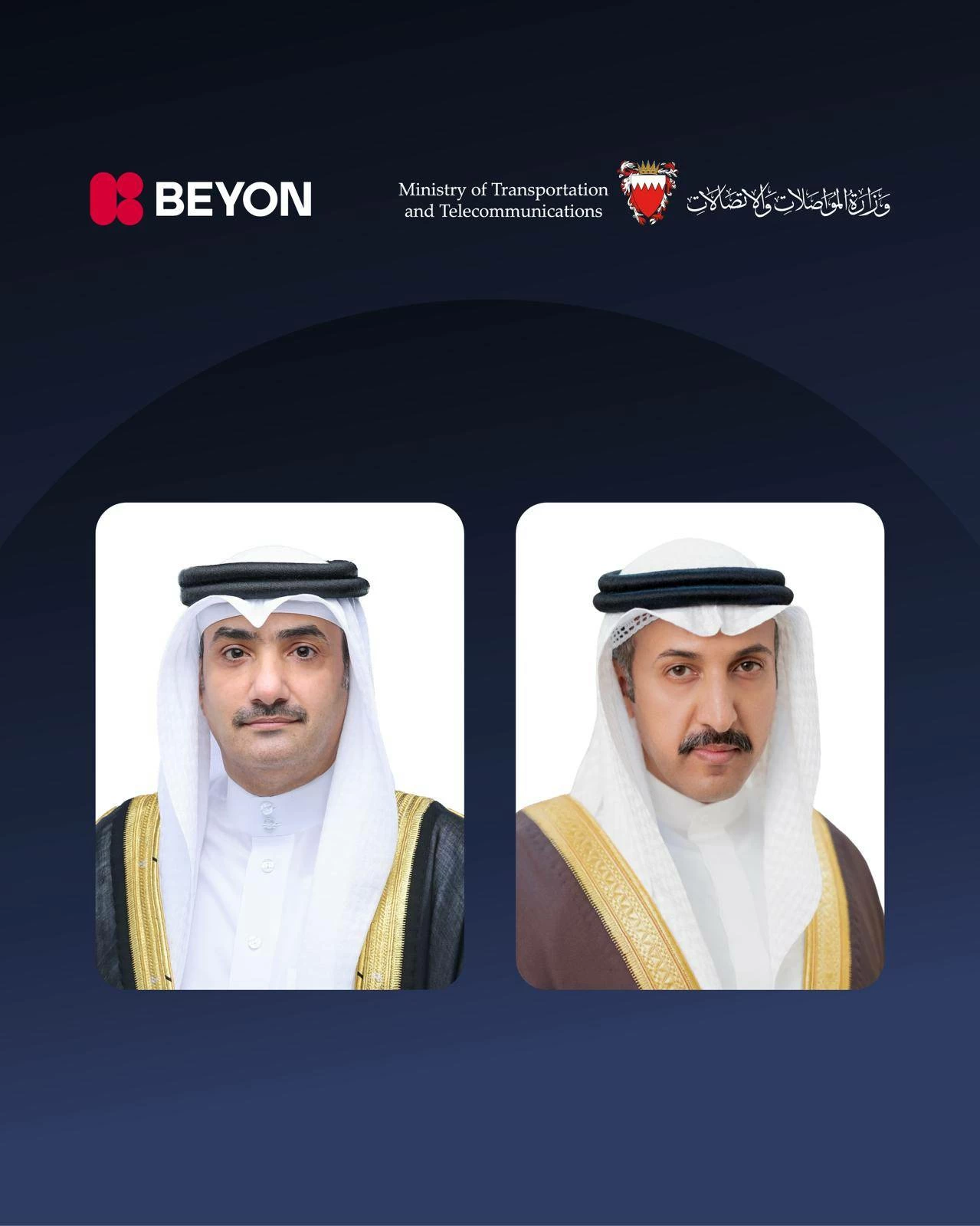 البحرين – رئيس مجلس إدارة “بيون”: حصول مملكة البحرين على المركز السادس عالمياً في مؤشر تطوير تكنولوجيا المعلومات والاتصالات يؤكد ريادتها الرقمية البحرين – رئيس مجلس إدارة “بيون”: حصول مملكة البحرين على المركز السادس عالمياً في مؤشر تطوير تكنولوجيا المعلومات والاتصالات يؤكد ريادتها الرقمية