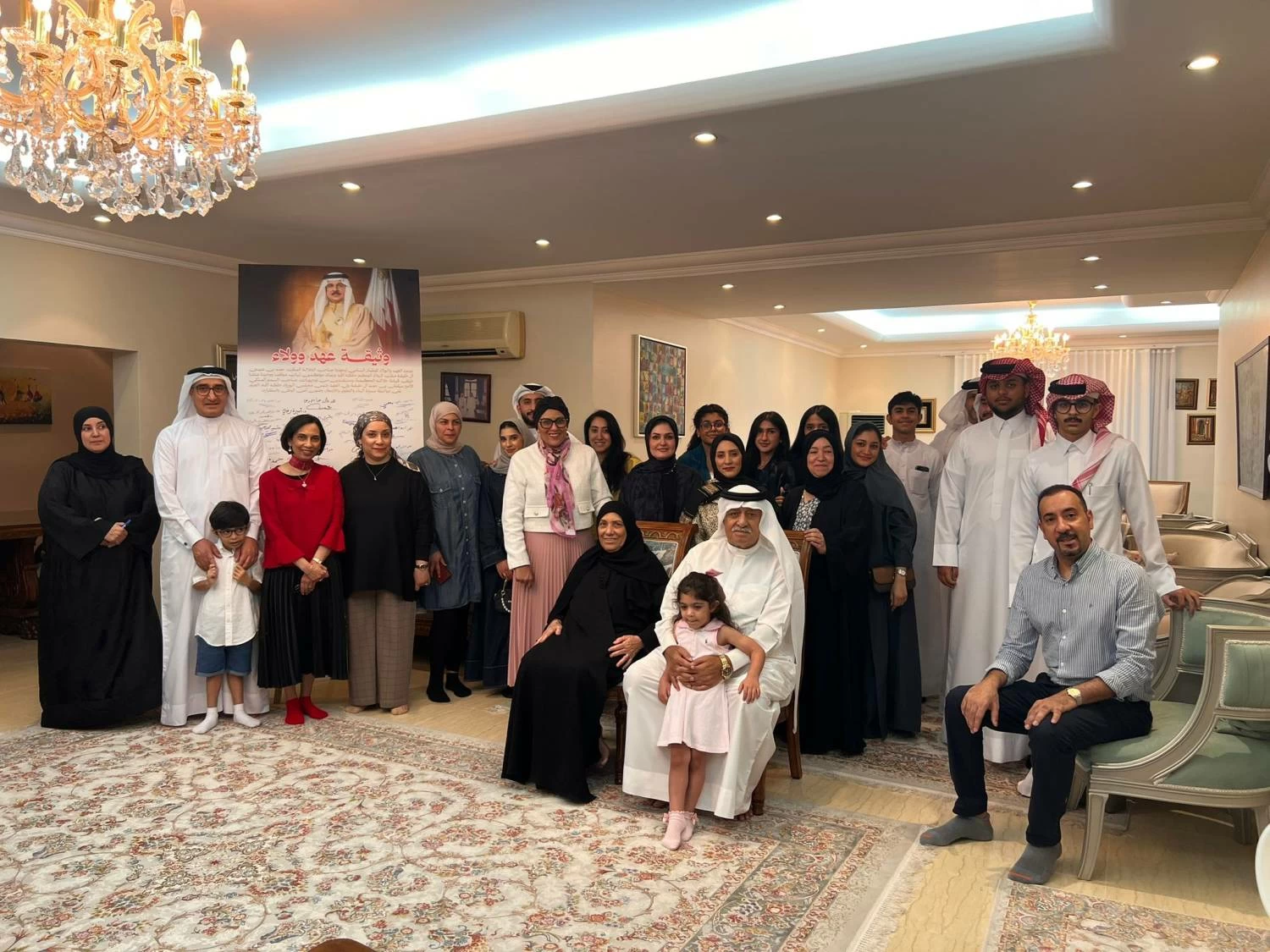 البحرين – عائلة الرضي تجدد ولاءها للقيادة الرشيدة وتؤكد دعمها لتقدم مملكة البحرين البحرين – عائلة الرضي تجدد ولاءها للقيادة الرشيدة وتؤكد دعمها لتقدم مملكة البحرين